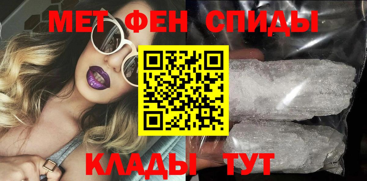 Амфетамин 98%  Amphetamine  Лангепас  Вход с VPN 