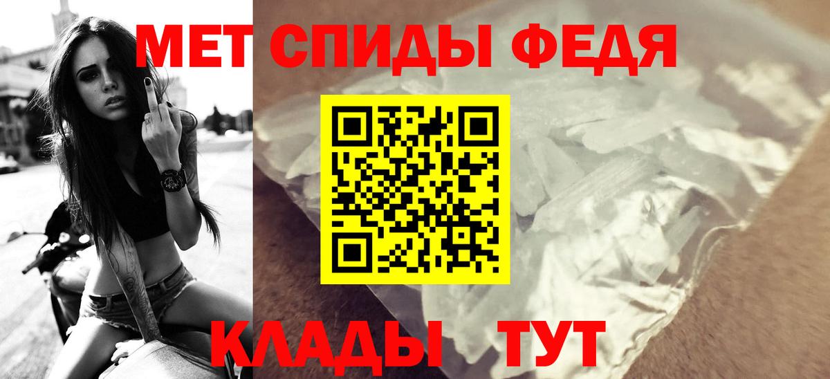 Амфетамин Premium Лангепас