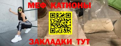 бутират Чапаевск