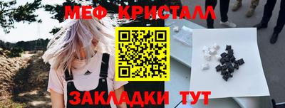 бутират Чапаевск
