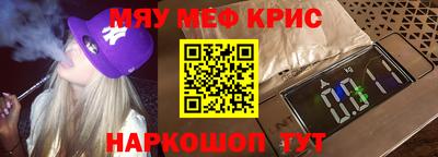 винт Чебаркуль
