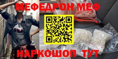 винт Чебаркуль
