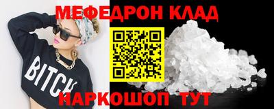 бутират Чапаевск
