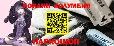 винт Чебаркуль