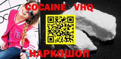 героин Чебоксары