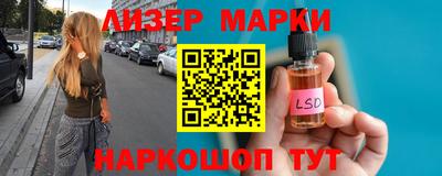 винт Чебаркуль