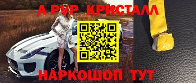бутират Чапаевск