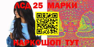 винт Чебаркуль