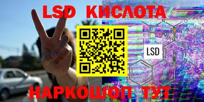бутират Чапаевск