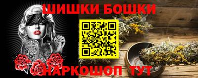 бутират Чапаевск