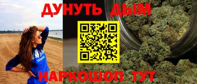 винт Чебаркуль