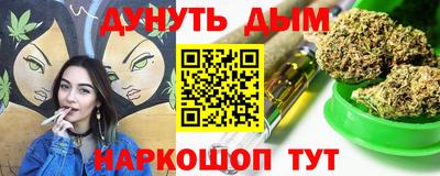 бутират Чапаевск