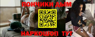 бутират Чапаевск
