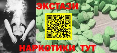 бутират Чапаевск