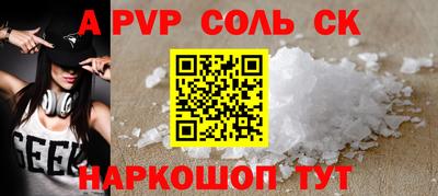 винт Чебаркуль