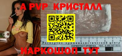 бутират Чапаевск