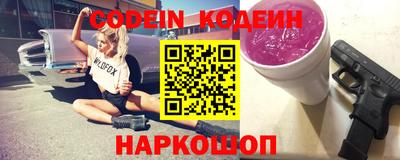 винт Чебаркуль