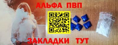 бутират Чапаевск