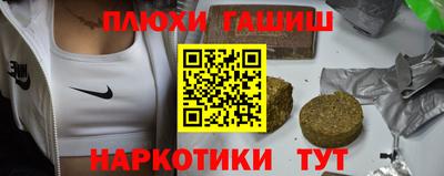 героин Чебоксары