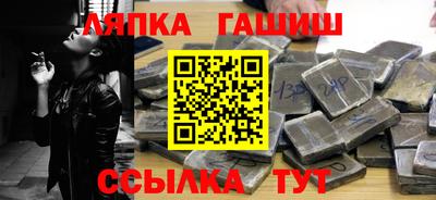 винт Чебаркуль