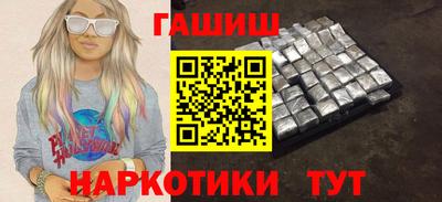 бутират Чапаевск