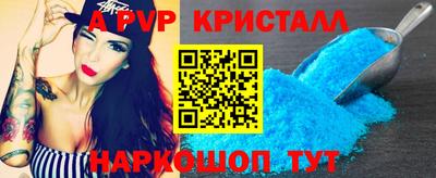 бутират Чапаевск