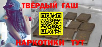 героин Чебоксары