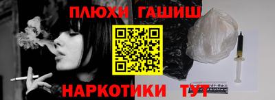 героин Чебоксары