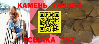 бутират Чапаевск