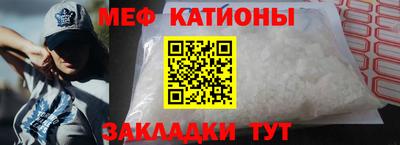 винт Чебаркуль