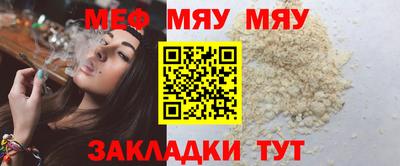 винт Чебаркуль