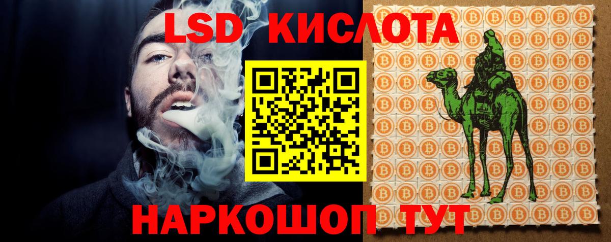 Лангепас  LSD-25 экстази ecstasy  Вход с VPN 