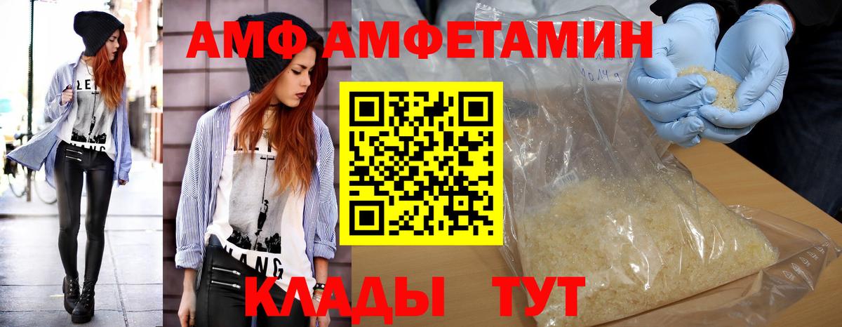 Первитин витя  Вход с VPN  Лангепас 