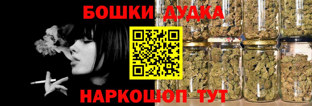 Каннабис SATIVA & INDICA Лангепас