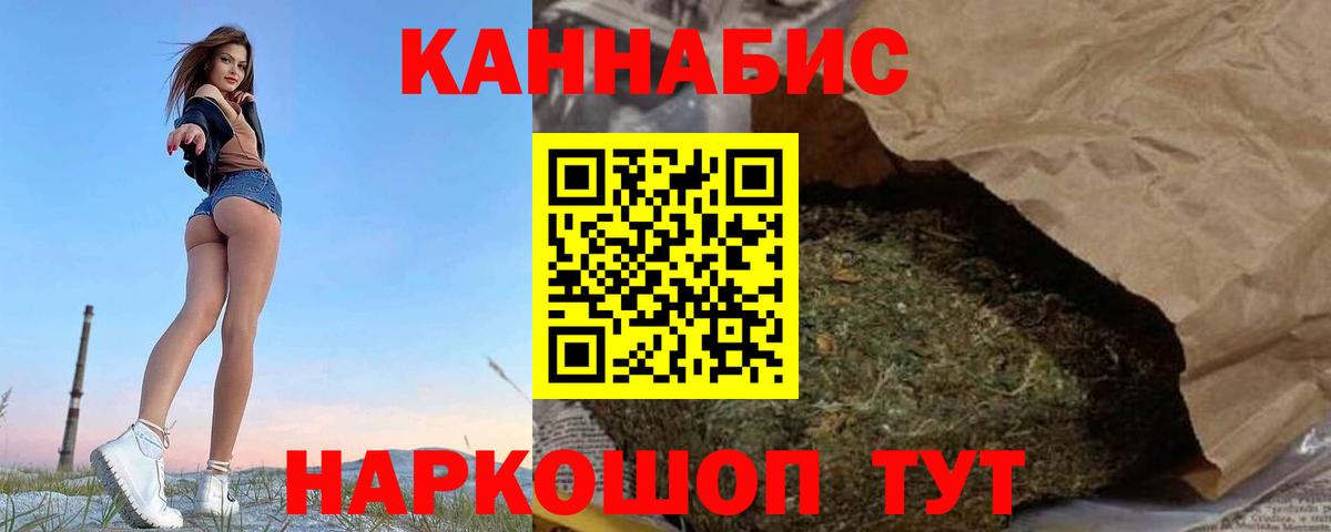 Шишки марихуана ГИДРОПОН  Вход с VPN  Марихуана AK-47  Бошки Шишки OG Kush  МАРИХУАНА LSD WEED  Лангепас 